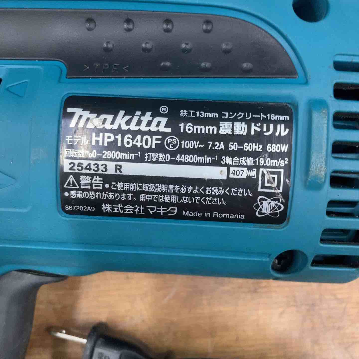 振動ドリル