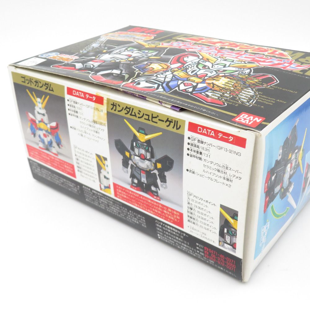 機動戦士ガンダム II デフォルメ倶楽部 4ケース 元祖SDガンダム]未組立品No.0043ゴッドガンダム&ガンダム