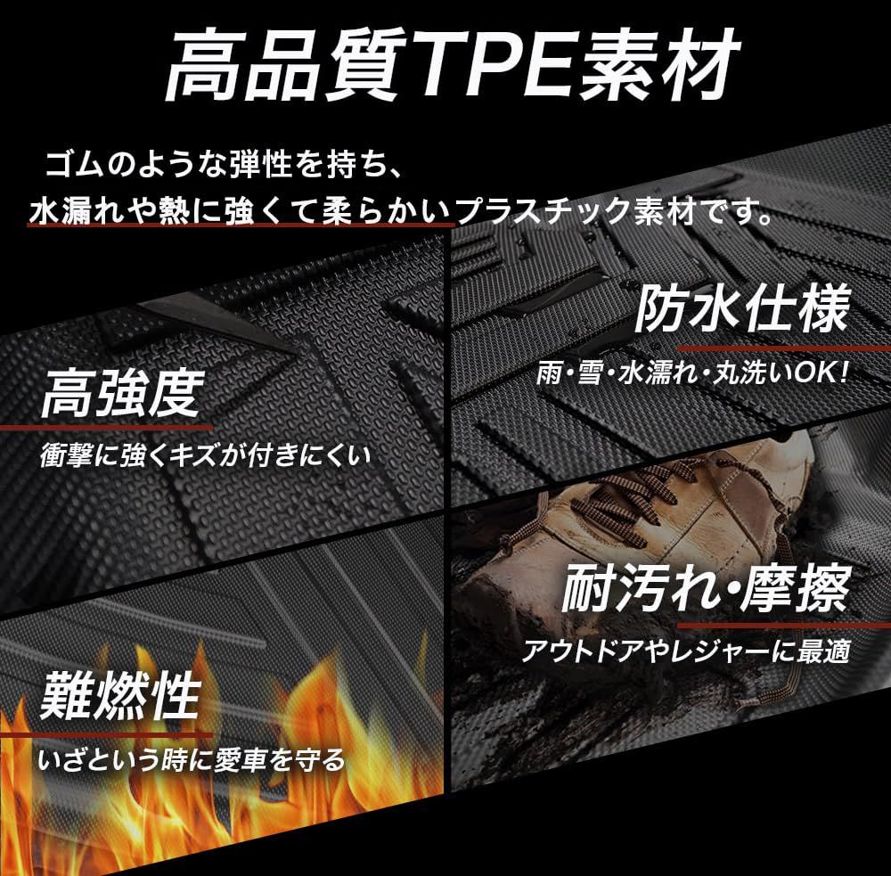 SunYard ヴォクシー ノア90系適合 フロアマット 2列目 車種 設計 1月 現行 防水 TPE素材 カスタムパーツ 2列目 全グレード共通 WWW_OLIVIERBERNSTEIN_COM