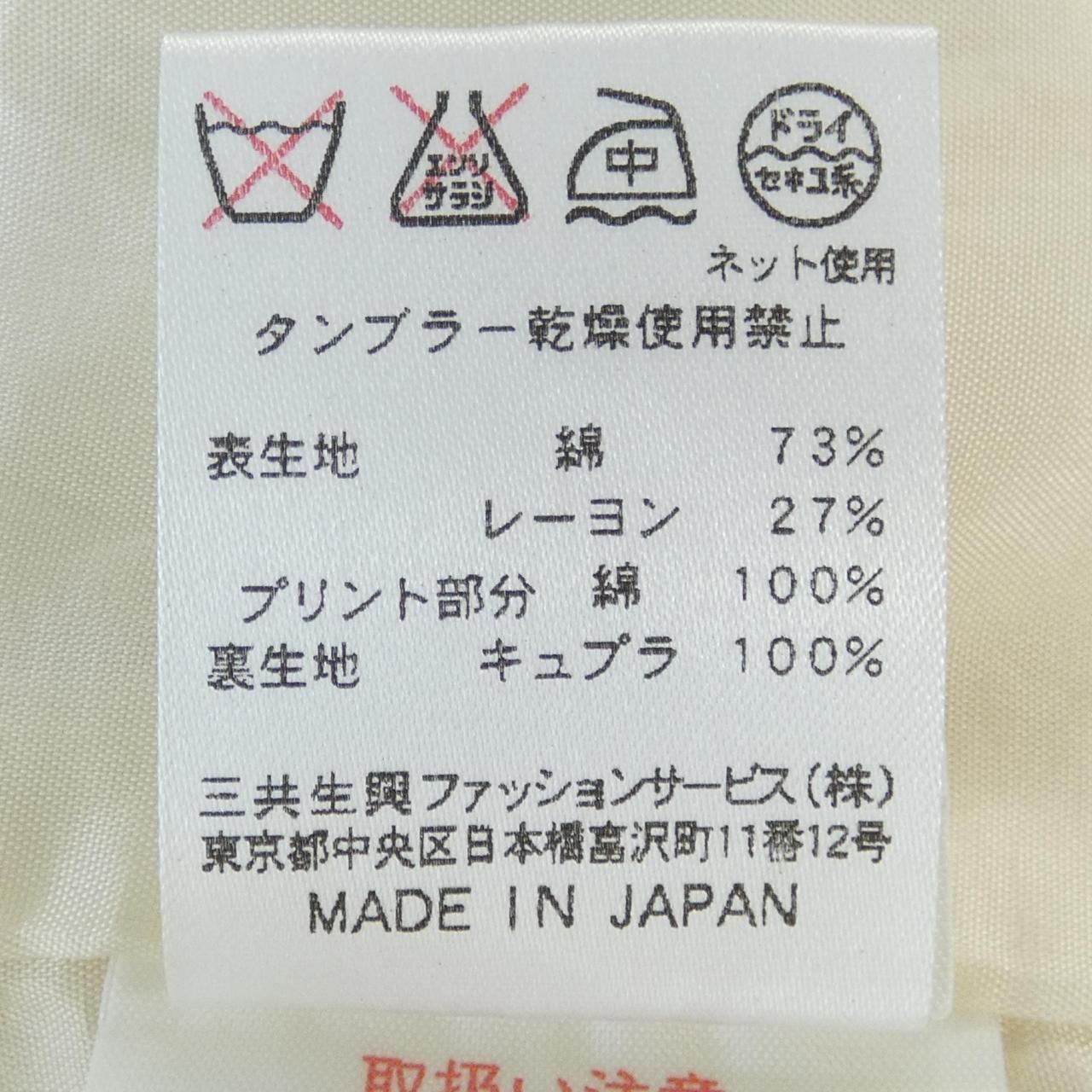 レオナールファッション LEONARD FASHION ジャケット GULLKHAN_COM