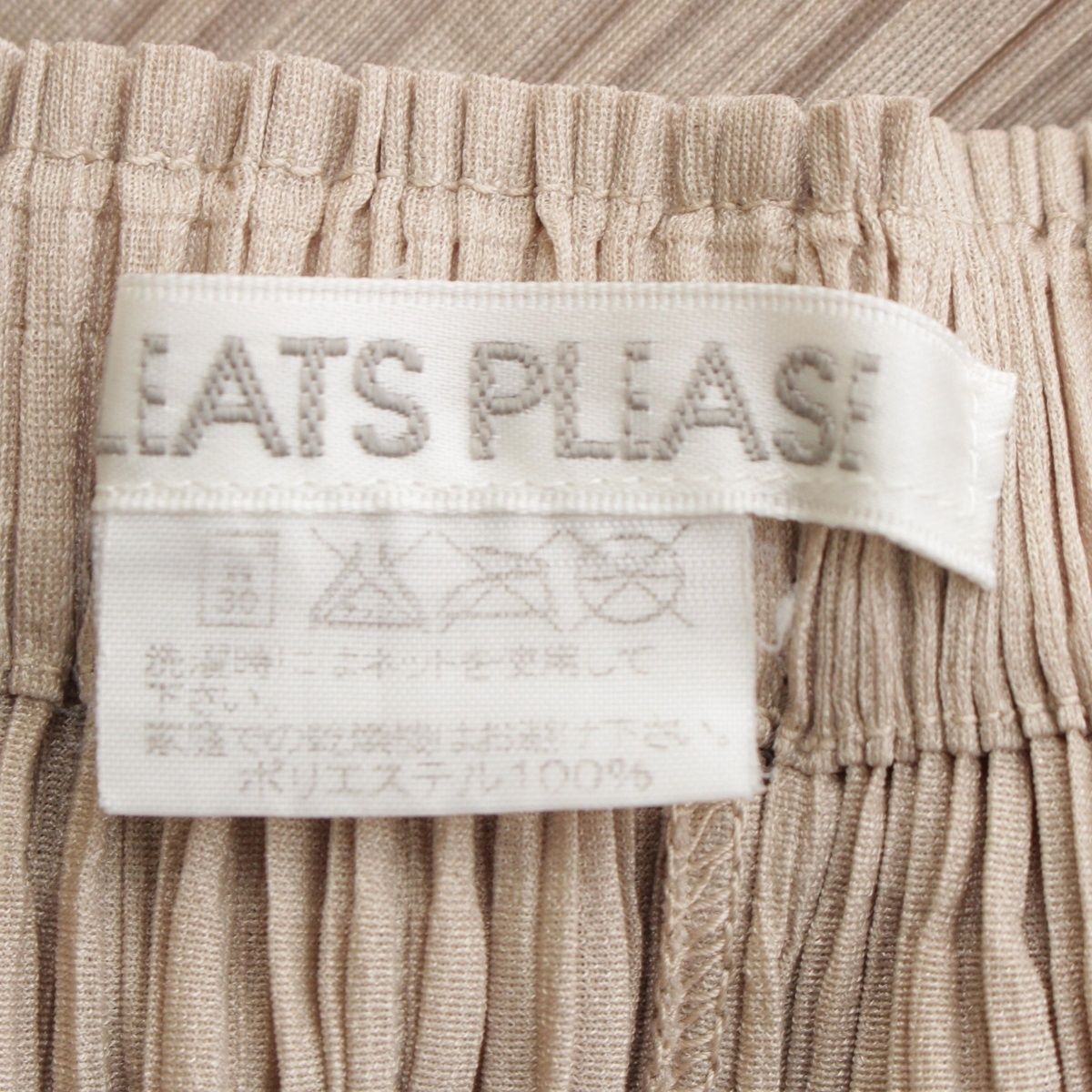 スカート ボトムス