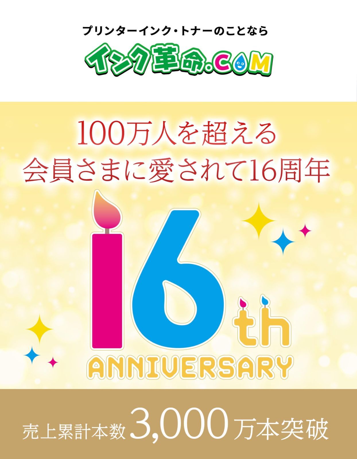 ic80