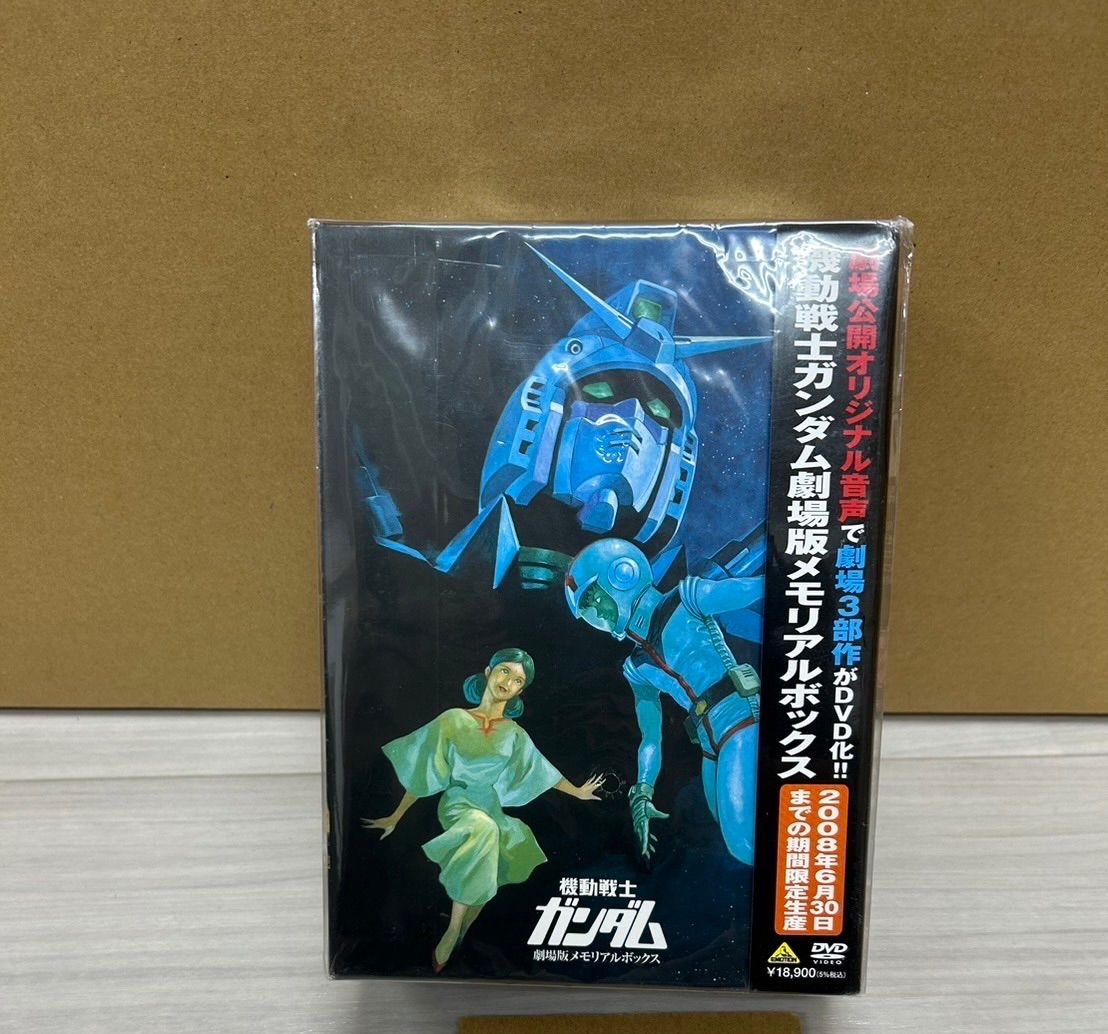 DVD 初回限定 機動戦士ガンダム 劇場版メモリアルボックス - メルカリ