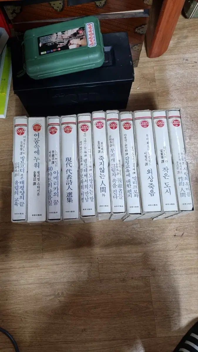 今日の 世界文学 全集 11 巻 82 初版