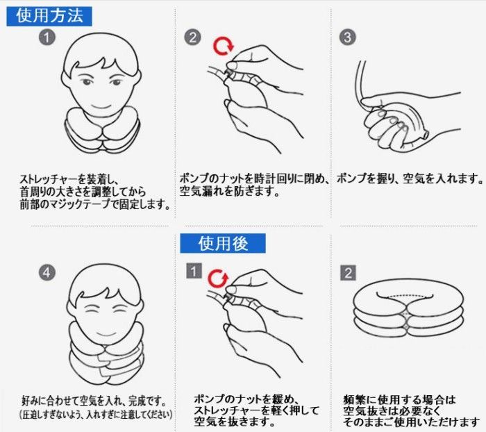 エアー ネック ホールド ストレッチャー サポーター 肩こり 首こり 首筋 牽引 補正 デスクワーク 車 枕[定形外郵便、送料無料] メルカリ