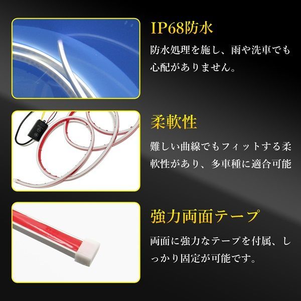 アルファード 30系 LED テープライト シーケンシャル デイライト 流れるウインカー オープニング点灯 汎用 防水 ボンネット イルミネーション  ホワイト アンバー 極薄設計 1個 - メルカリ