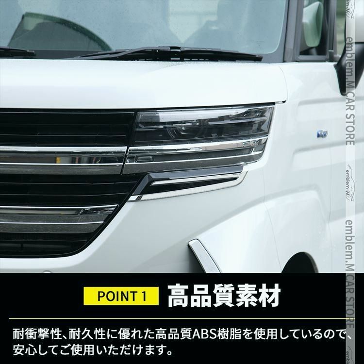 新型スペーシア カスタム パーツ ヘッドライトガーニッシュ フェンダーガーニッシュ 2P ハイブリッド SPACIA CUSTOM MANTTHAN_COM