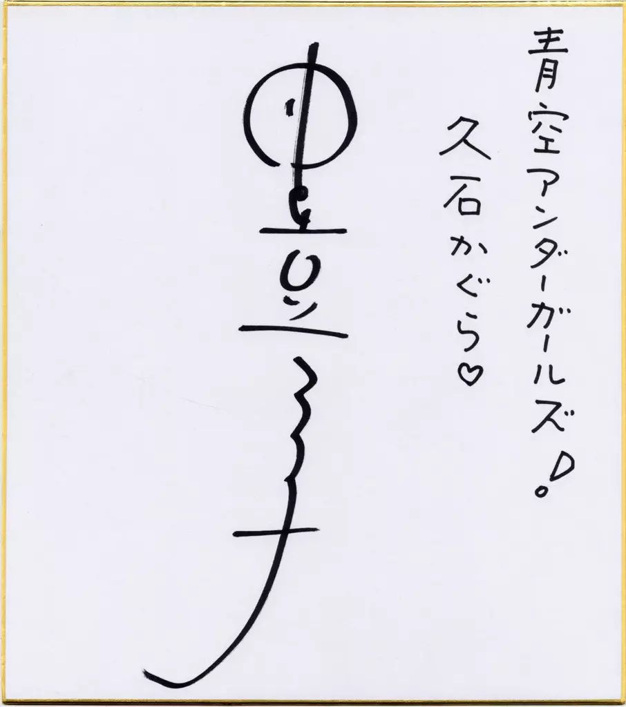 ⭐️金運を呼ぶ！⭐️総金張りマイスターシュテユックの名品！No1246⭐️モンブラン⭐️ ⭐️金運を呼ぶ！⭐️総金張りマイスターシュテユックの名品！No1246