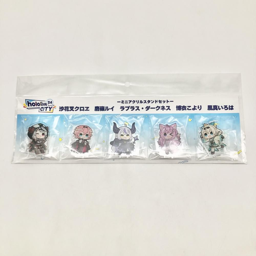 【中古】未開封 レッグス ホロライブプロダクション hololive CITY'24 ミニアクリルスタンドセット 秘密結社holoX[17]