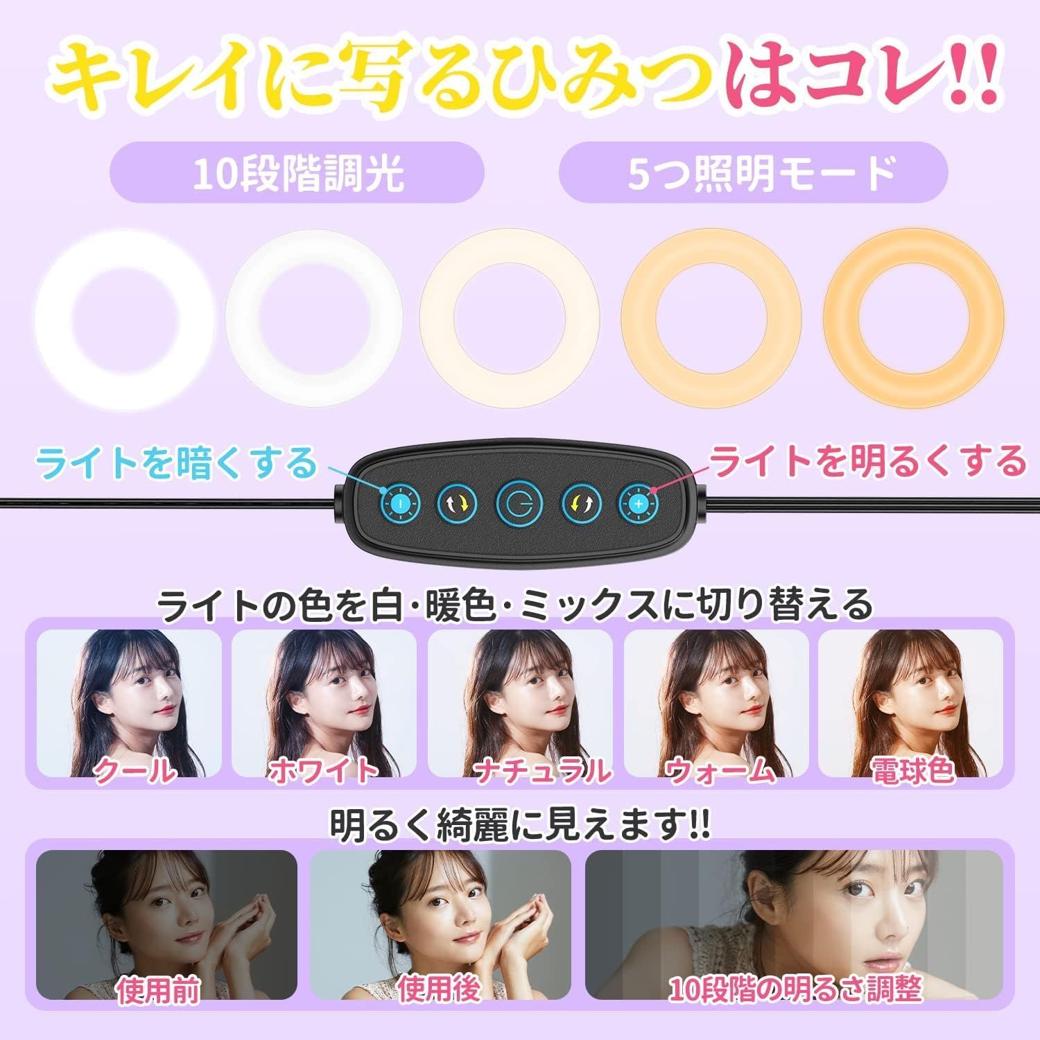 ☆人気商品☆】LEDリングライト 160cm 三脚付き 撮影ライト スマホクリップ式 女優ライト ビデオライト 高輝度 自撮り/ビデオ録画  (YouTube/Instagram/TikTokなど動画撮影) スマホ/カメラ適用 6.5インチ 伸縮スタンド 36 - メルカリ