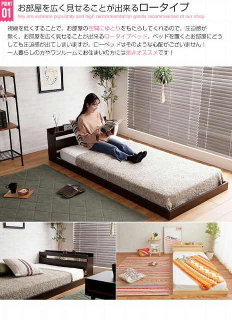 Coroa フロアベッド Dサイズ