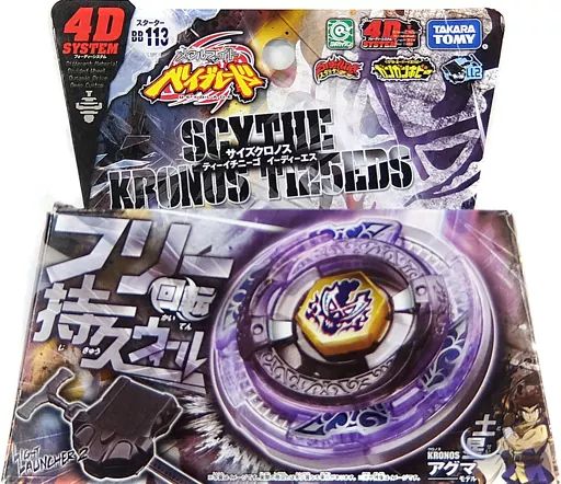 メタルファイト ベイブレード まとめ売り サイズクロノス ファントム