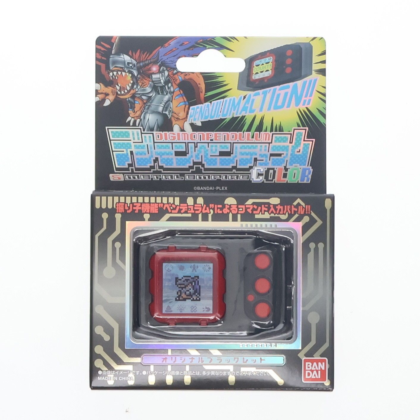 デジモンペンデュラム COLOR カラー 5 メタルエンパイア ブラックレッド デジモンペンデュラム COLOR カラー 5 メタルエンパイア ブラック