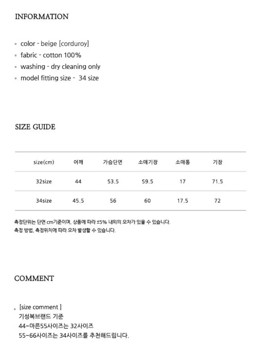  NILBY P ニルバイピー casual jacket テーラードジャケット ジャケット アウター