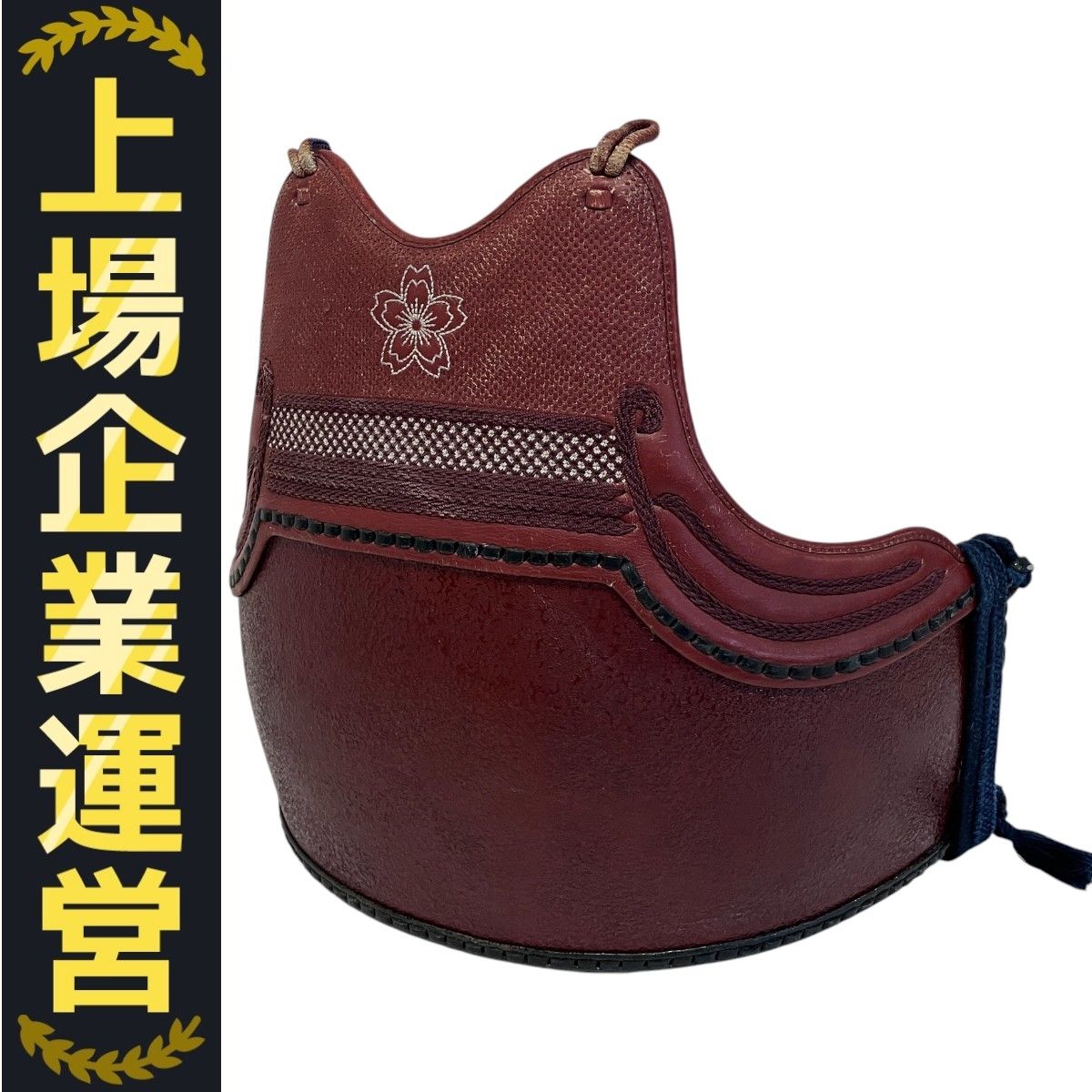 メーカー不明 剣道 防具 胴 裏竹胴 特製廣武塗スポーツ F10378434