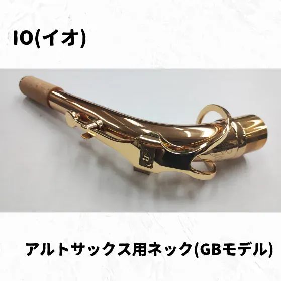 イオ