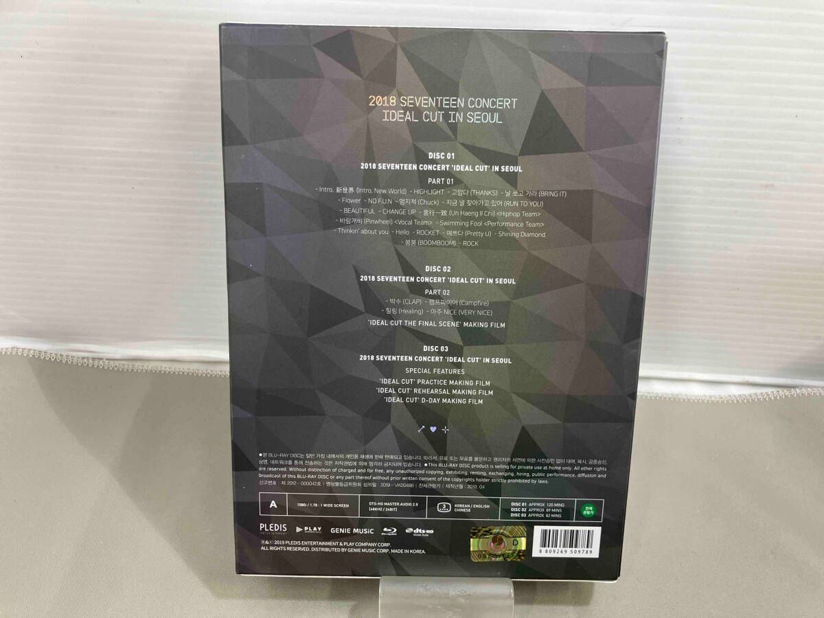 SEVENTEEN IDEAL CUT IN SEOUL Blu-ray ソウル Amazon.co.jp: SEVENTEEN 2018 CONCERT-IDEAL CUT IN SEOUL Blu-ray