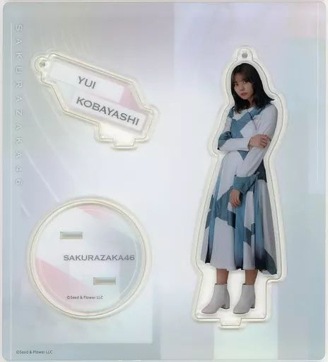当店の記念日 中古】雑貨 小林由依(櫻坂46) アクリルスタンドキーホルダー(BAN アイドル