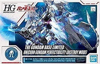 未使用・未開封品) 注文 HG 1/144 ガンダムベース限定 ユニコーン