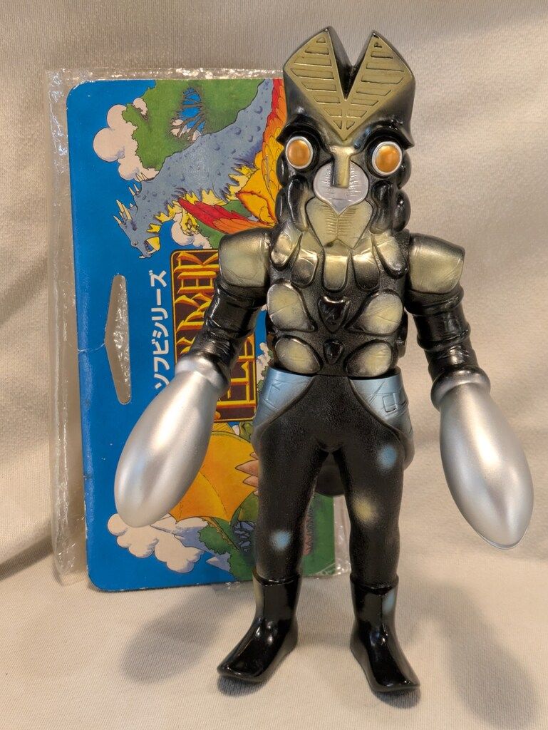 円谷コミュニケーションズ 怪獣郷 バルタン(ブラック) 黒色成型