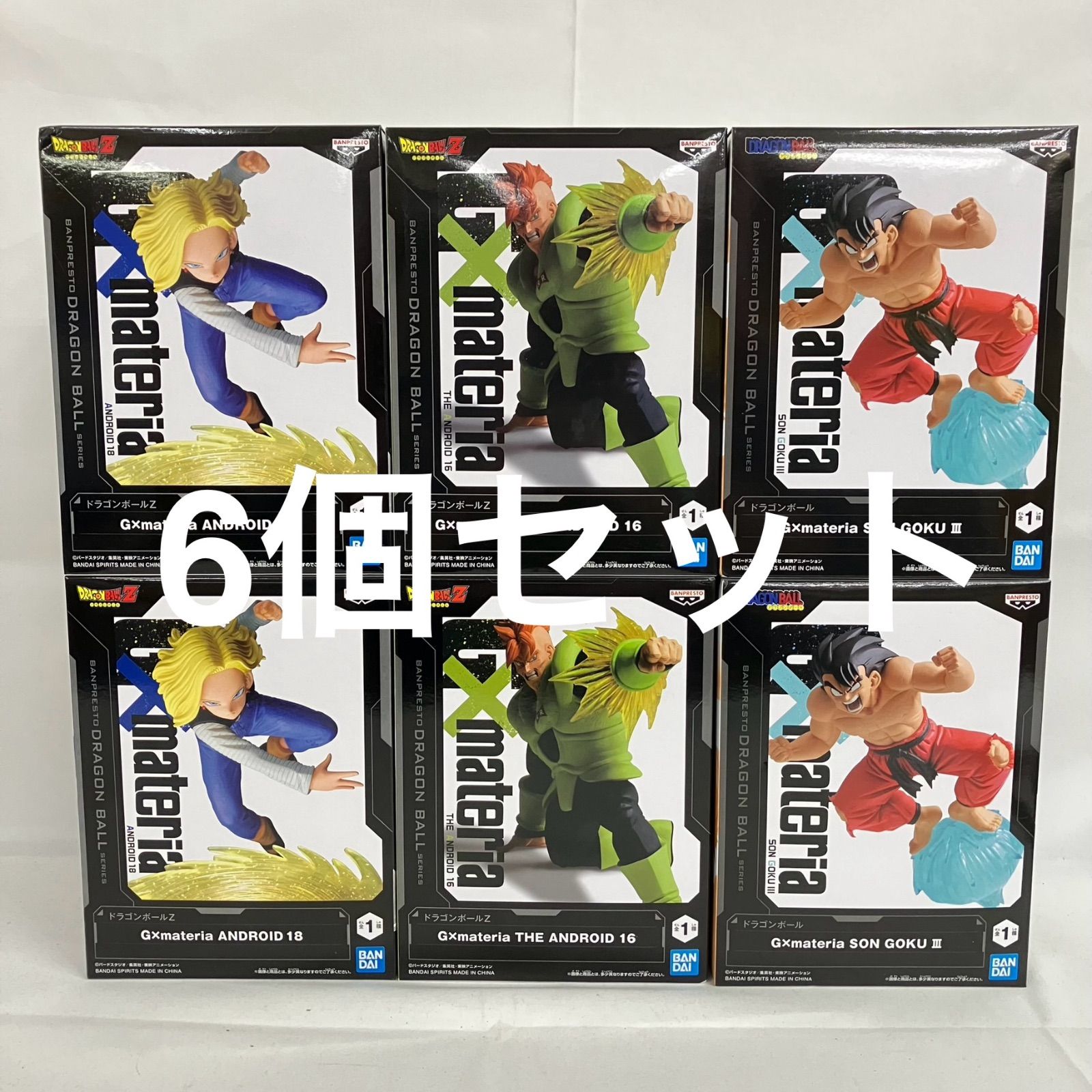 ドラゴンボールZ G×materia フィギュア まとめ売り 未開封 ドラゴンボールZ G×materia フィギュア まとめ 6個セット