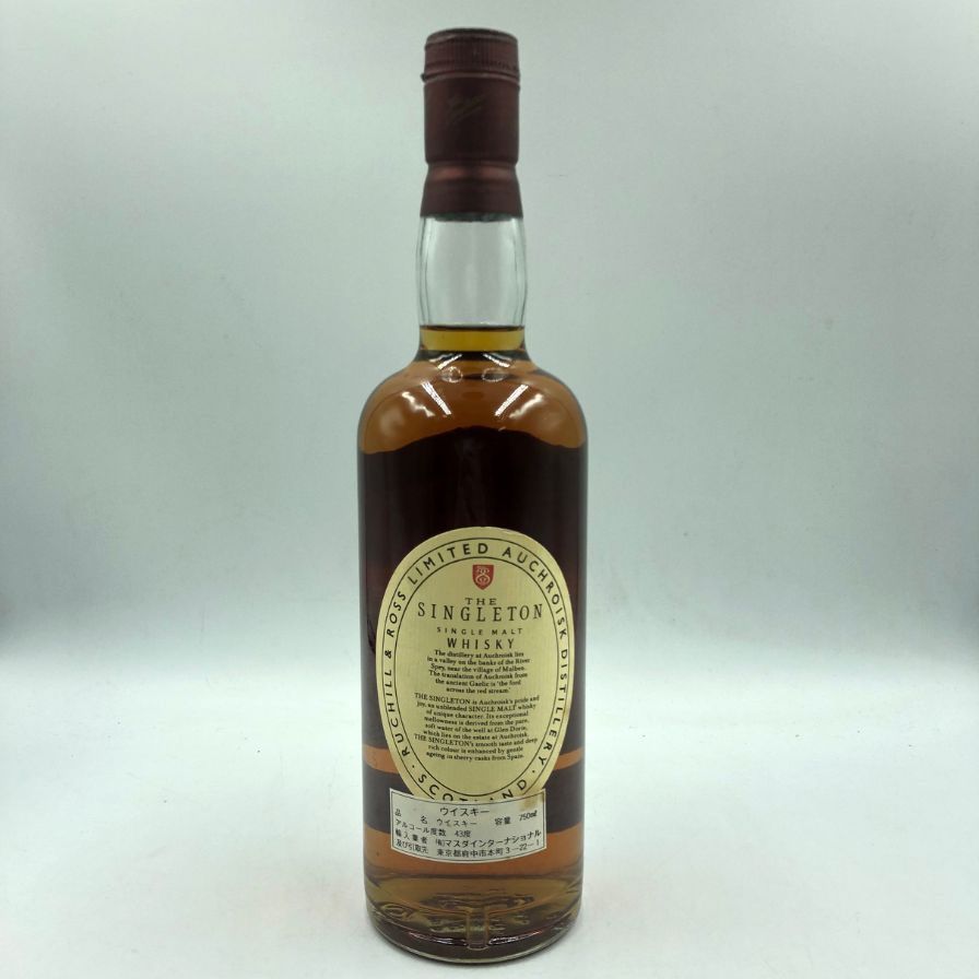 ザ シングルトン オスロスク 1981 750ml 43% 【F2】 - メルカリ