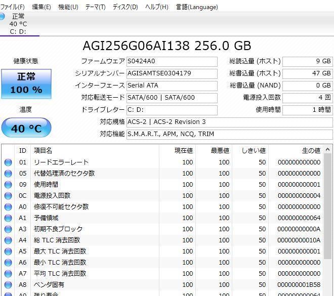 爆速SSD256GB NEC LS550/E i5-2410M/メモリ8GB