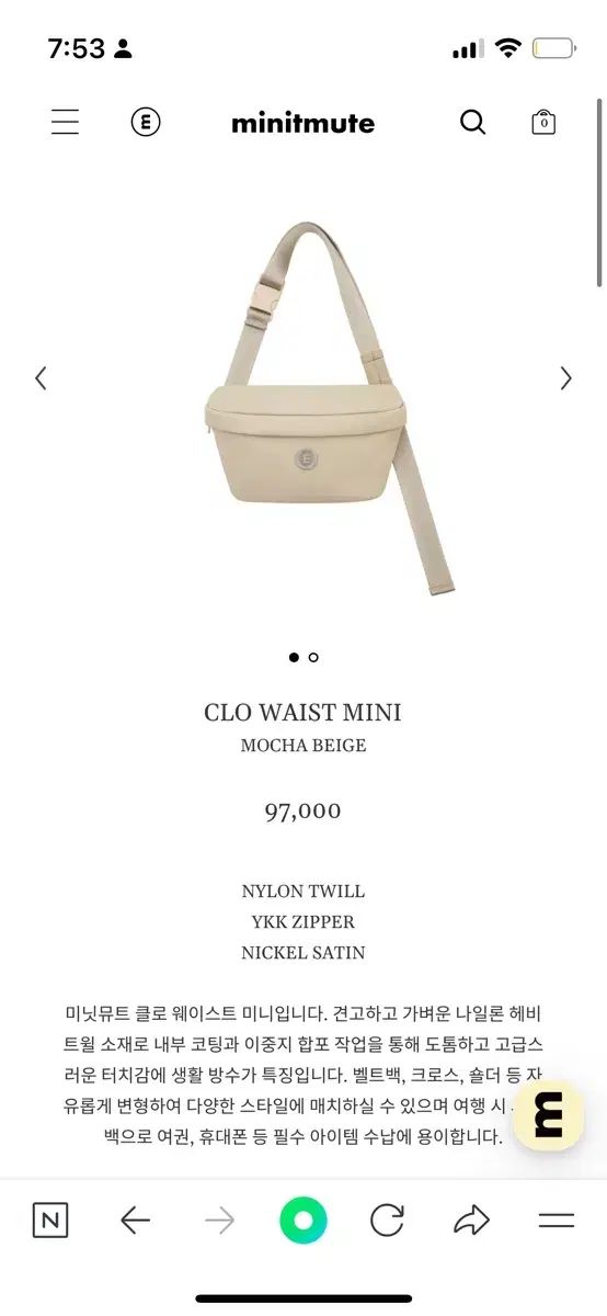 minitmute Clo Waist L Mocha Beige Clo Waist L – minitmute.jp