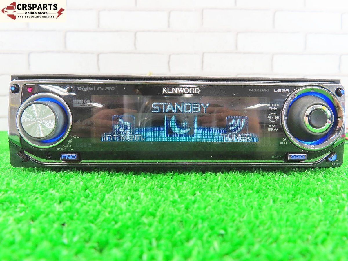 ケンウッド U929 KENWOOD 1DIN CD CDプレーヤー プレーヤー USB 