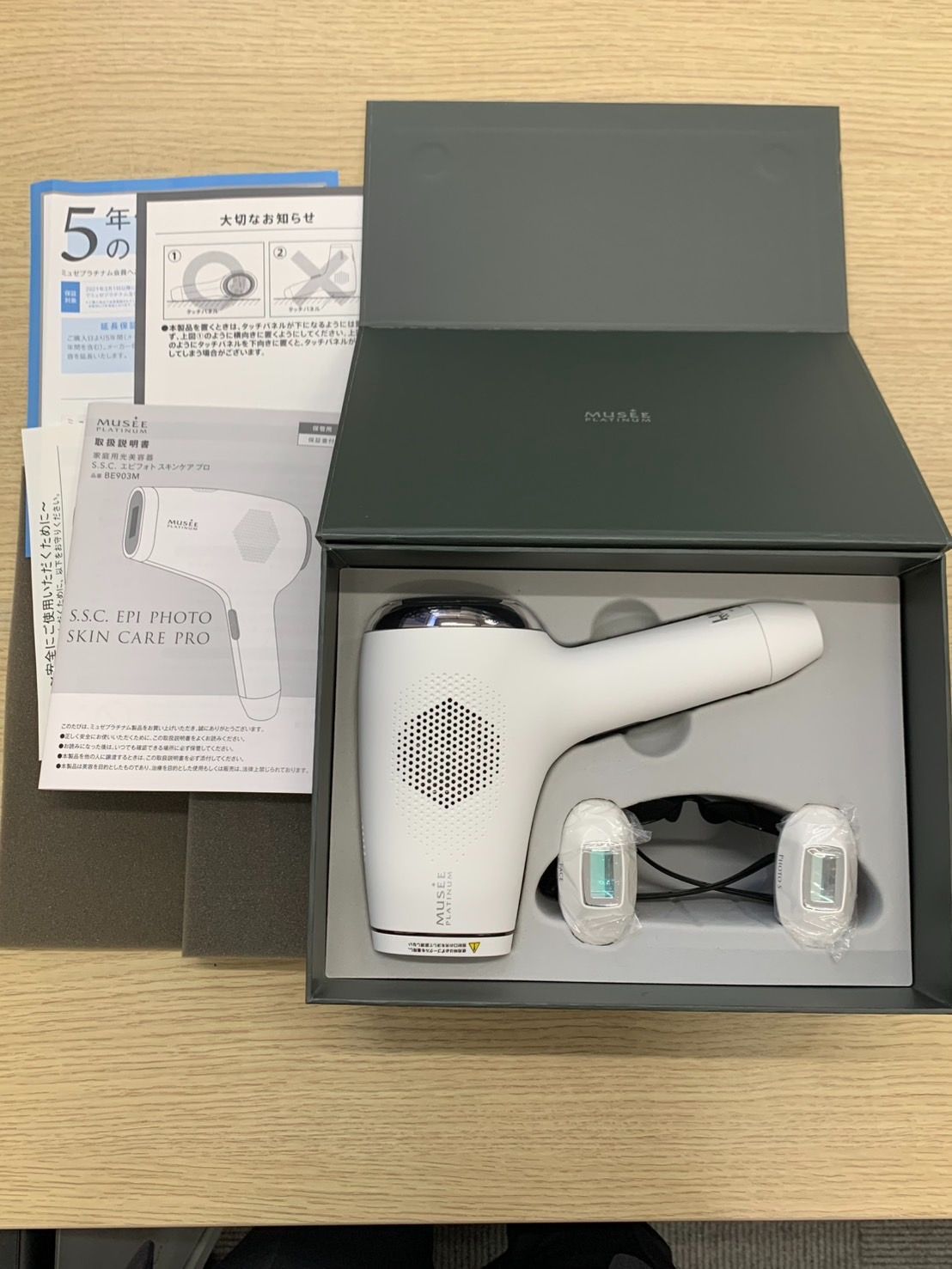 ミュゼプラチナム 脱毛器 新品未使用 未使用】美容 脱毛器 ミュゼプラチナム エピフォトスキンケア