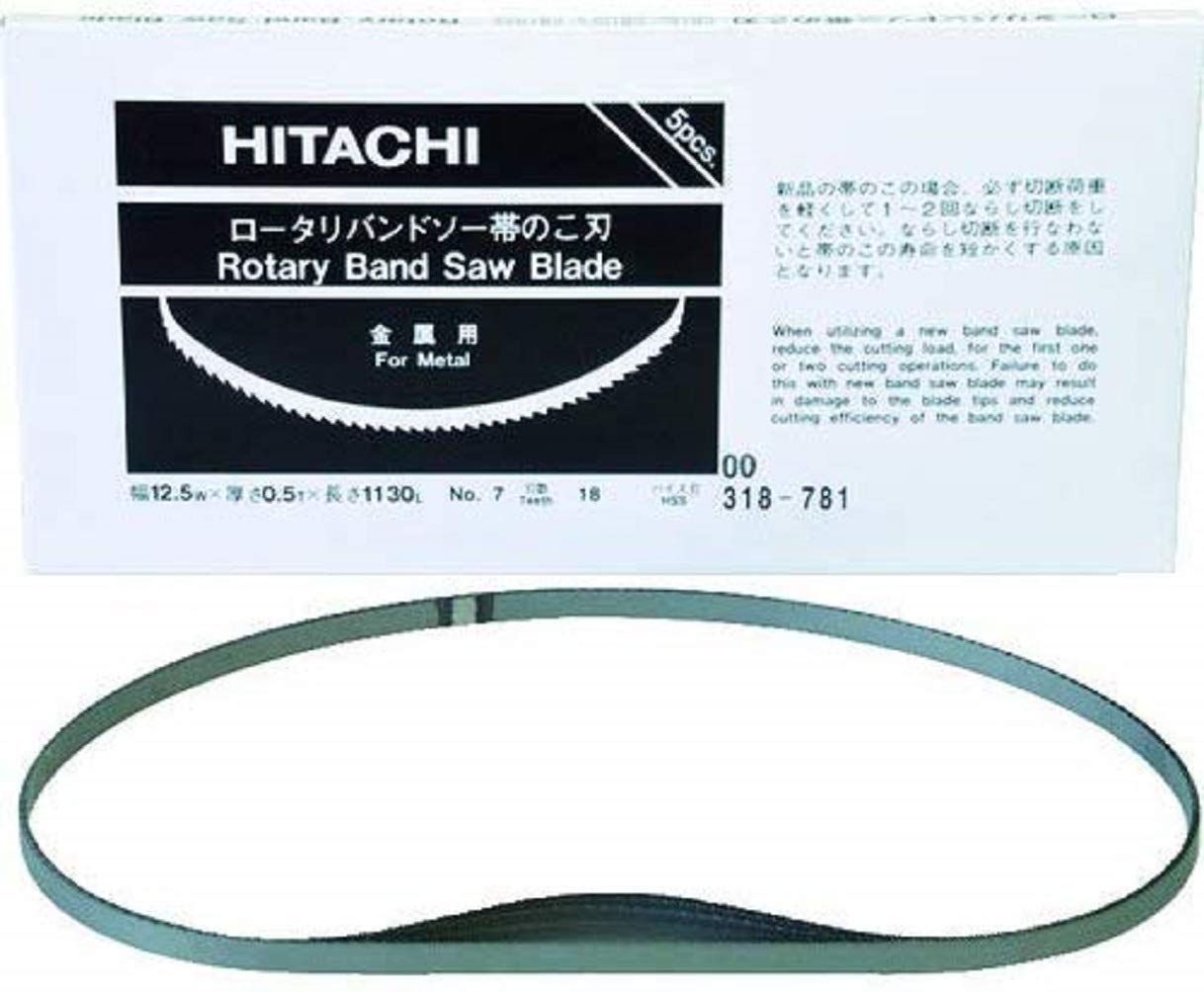HiKOKI(ハイコーキ) 帯のこ刃 NO.7 18山 (ハイス) 5入 0032-7166