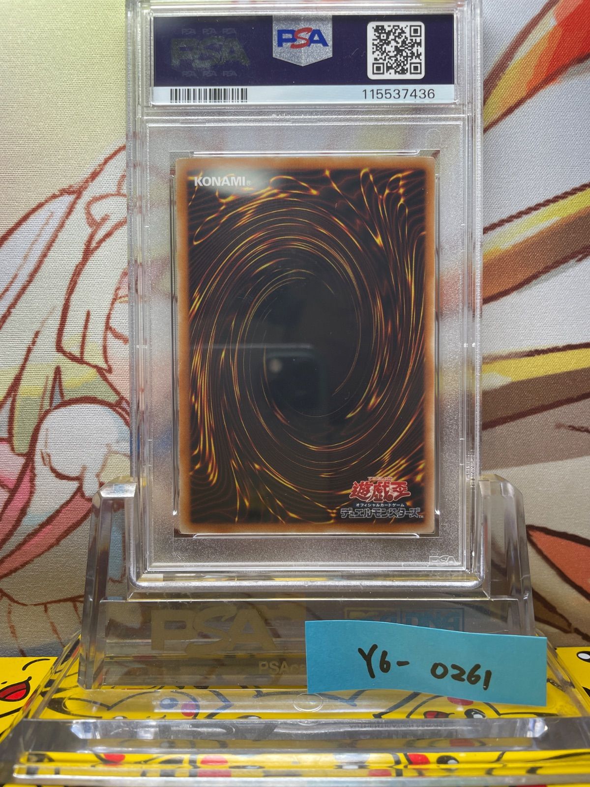 PSA8 エンシェント・フェアリー・ドラゴン ホログラフィック