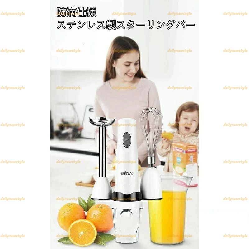 人気推薦◆肉挽き マルチスティックブレンダー 多機能調理器 家庭用調理器 ハンドミキサー 氷砕ける フードプロセッサー WWW_KANDAIZUMI_COM