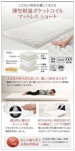 コンパクト天然木2段ベッド