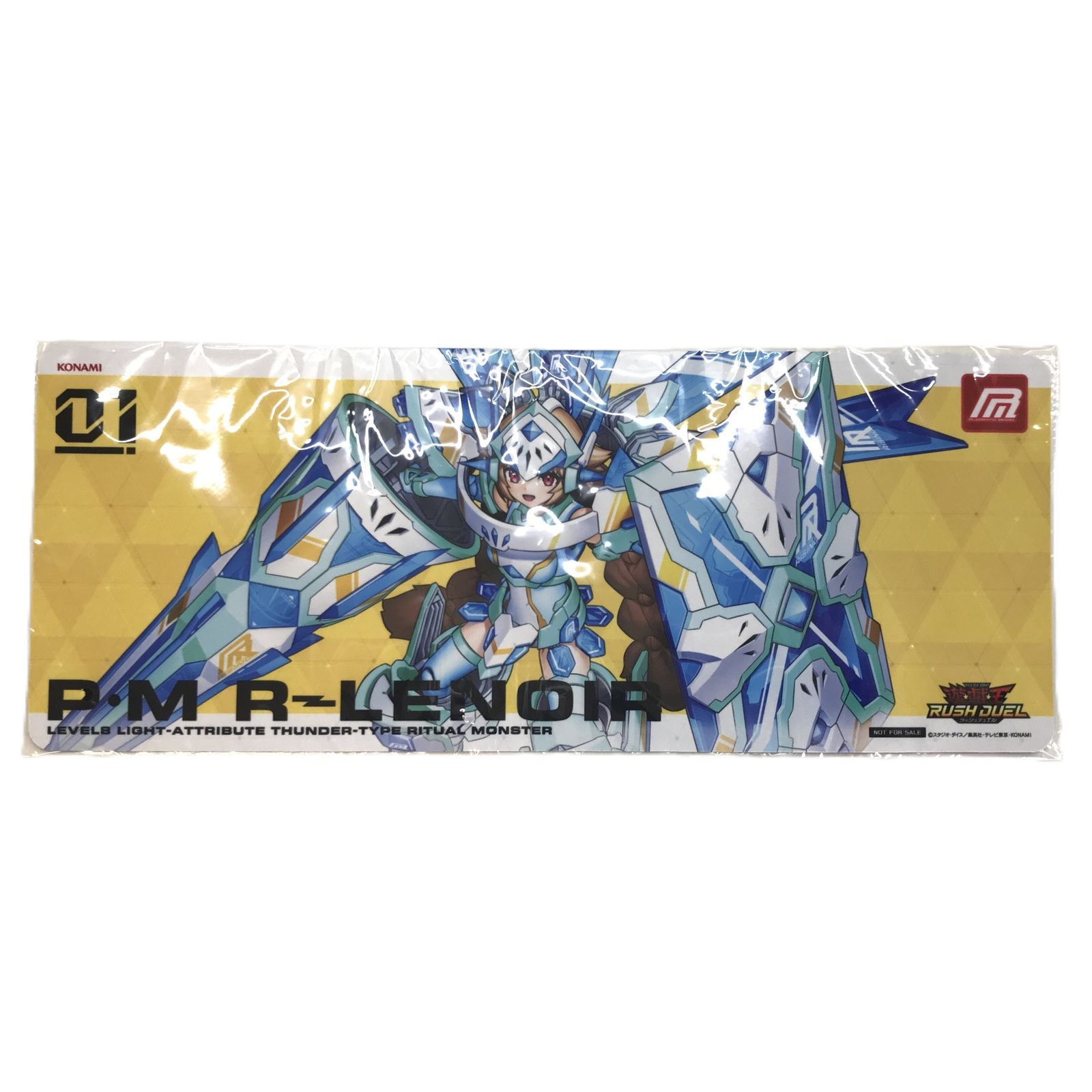 遊戯王ラッシュデュエル　エリアナンバー1 プレイマット　未開封 遊戯王 アビスカイト プレイマット ラッシュデュエル エリア