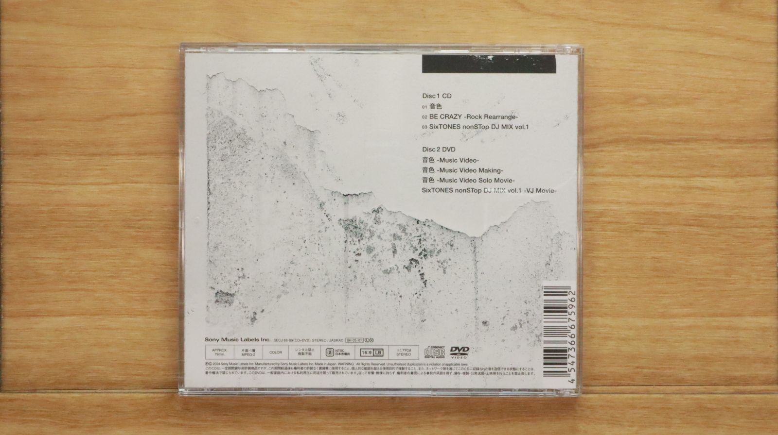 国内盤CD☆ストーンズ/SixTONES□ 音色 (初回盤A) (CD+DVD) 【SECJ88