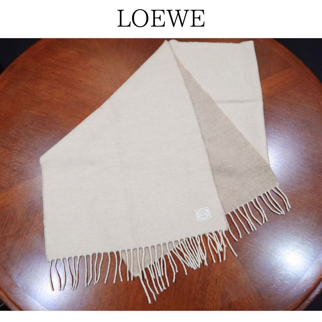 LOEWE ロエベ バイカラー スカーフ マフラー アナグラム カシミア