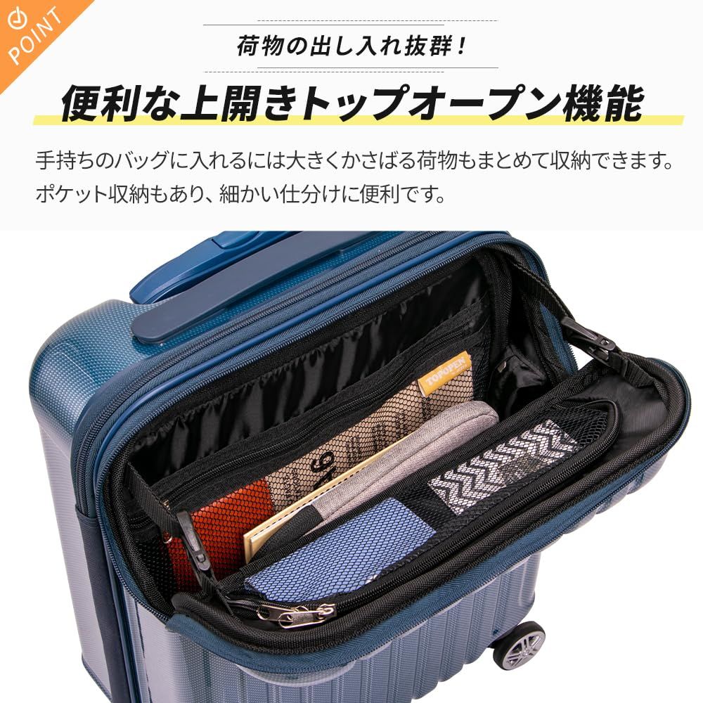 機内持ち込み可 24