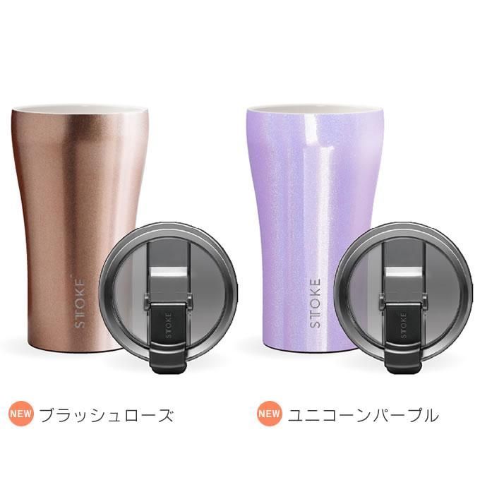 タンブラー