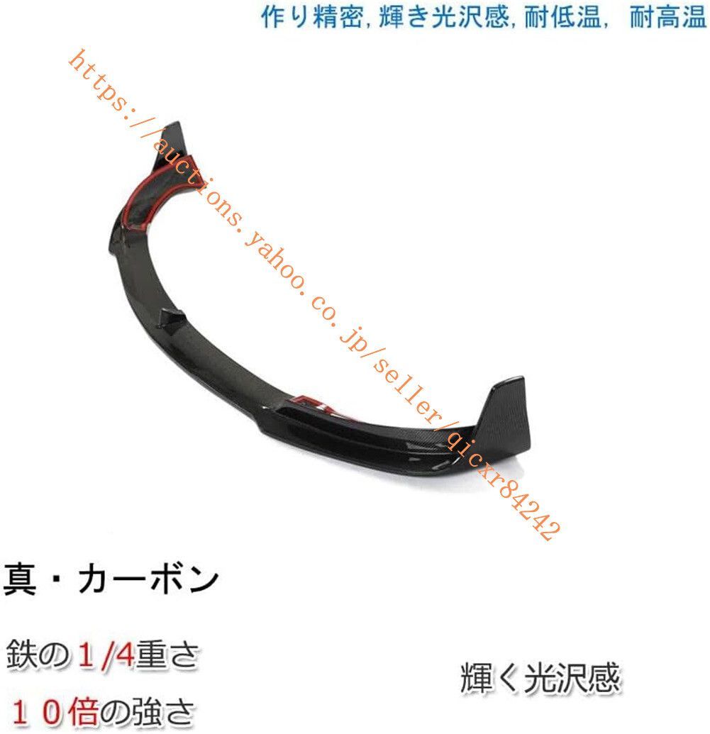 モデルY用