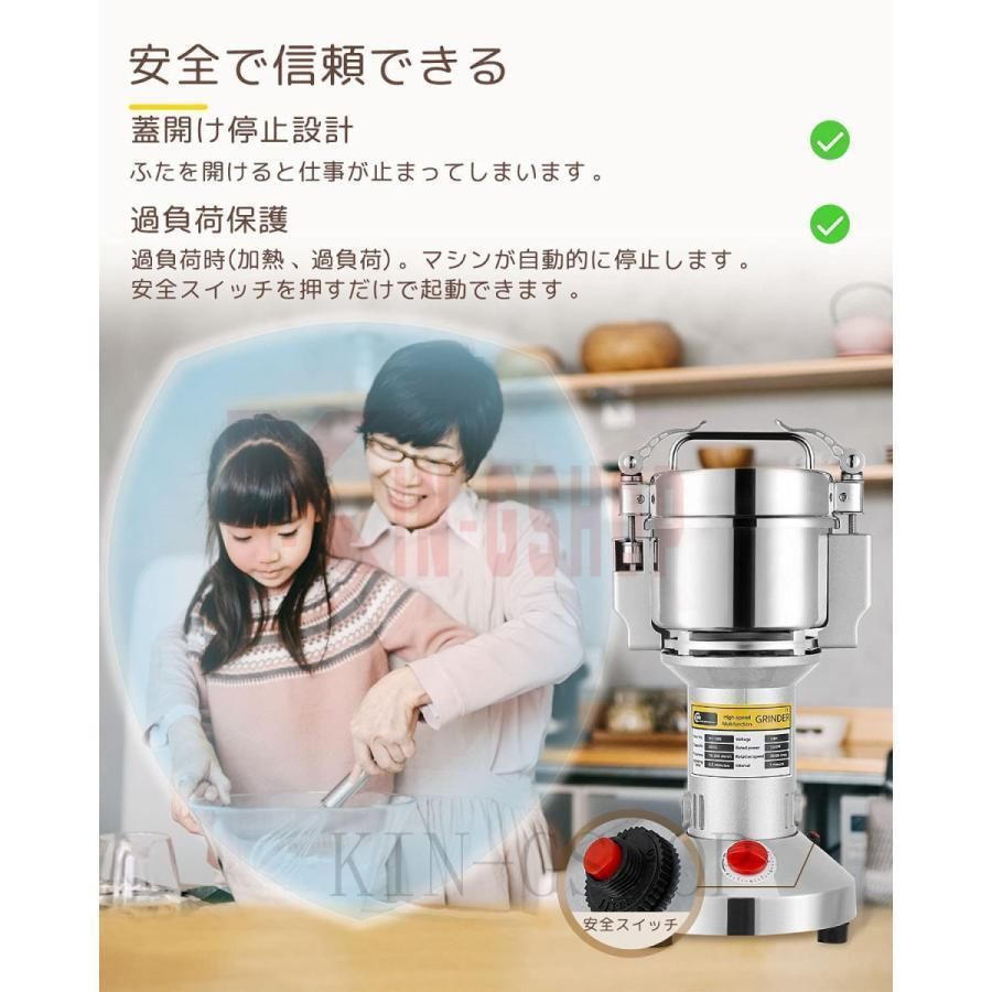 製粉機 家庭用 業務用 電動製粉機 700g粉末ミル 電動粉砕機 家庭用 穀物用ミル コンパクト 粉砕機 安全 小型 電動ミルスパイス 穀物粉砕機 製粉機 家庭用 業務用 電動製粉機 700g粉末ミル 電動粉砕機