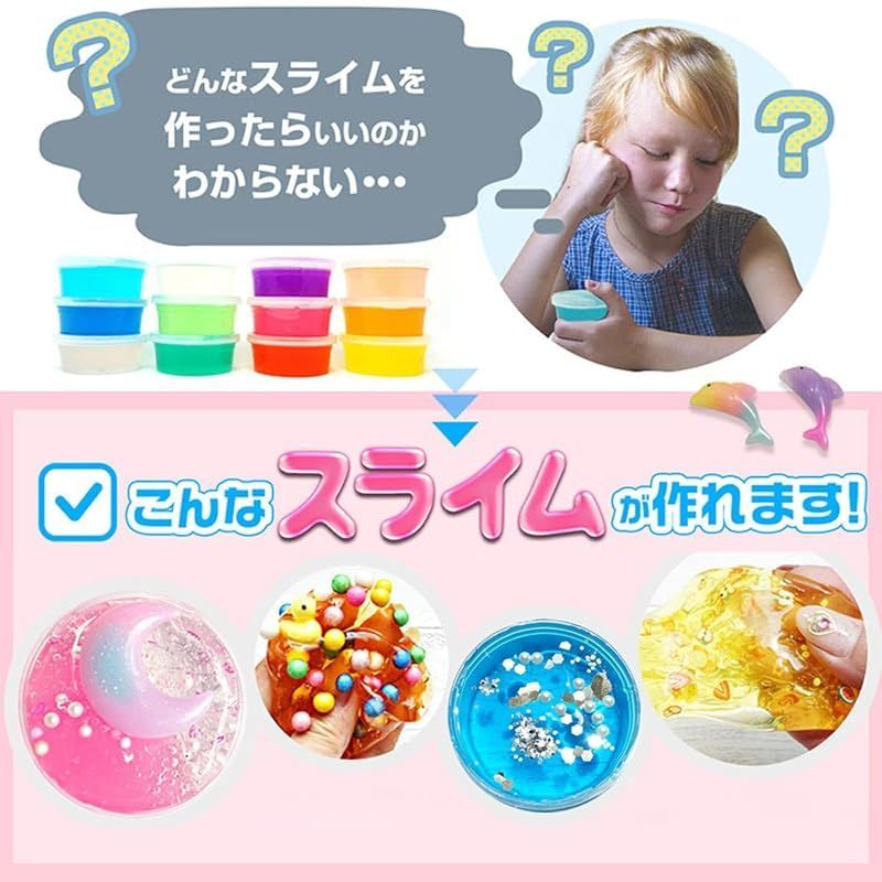 moonsray スライム キッド オリジナル 水晶粘土 DIY 手作り
