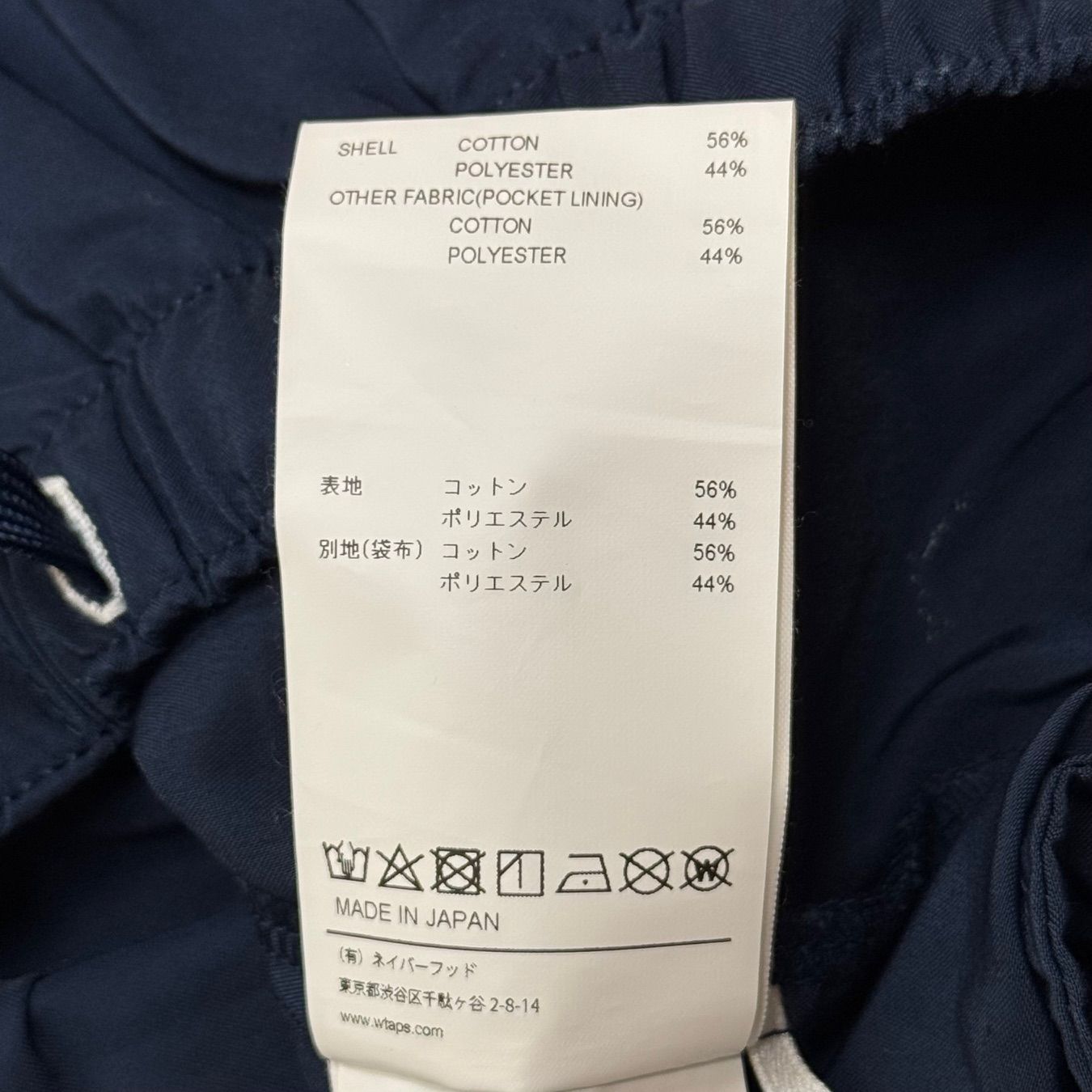 パンツ WTAPS SHORTS / CTPL.WEATHER.SIGN WTAPS SPSS2002 / SHORTS / CTPL. WEATHER SIGN 防潑水短褲