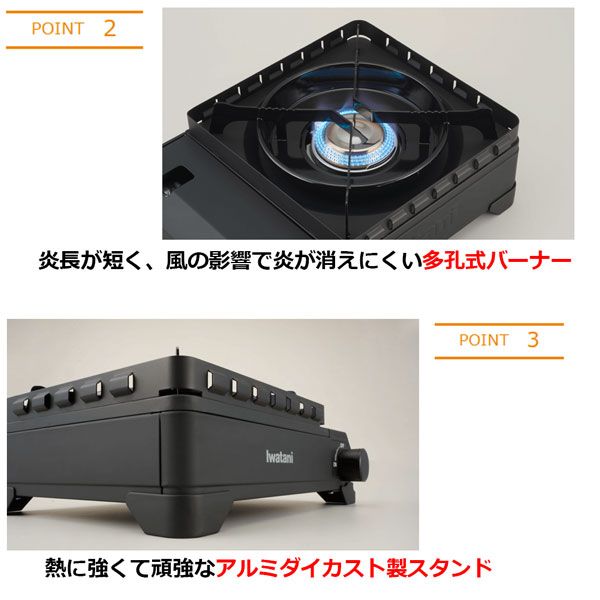 【新品・未開封】Iwatani タフまる アウトドア コンロ イワタニ ブラック Iwatani カセットコンロ 屋外 イワタニ カセットフー タフまる