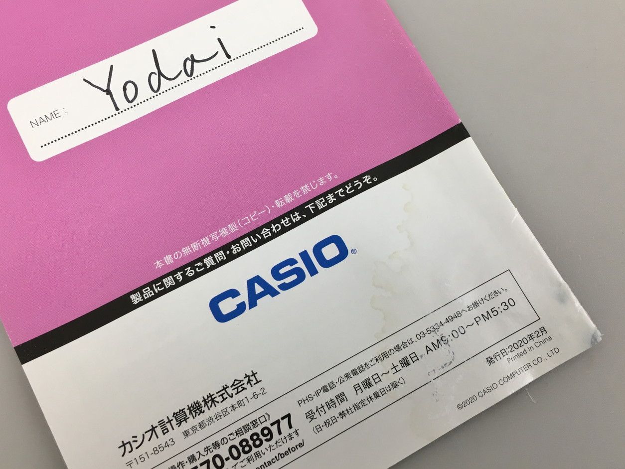 XD-SV4750 カシオ