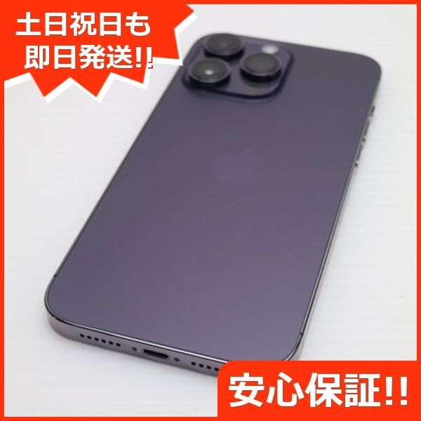 美品iPhone14 Pro Max 128GBディープパープル SIMフリー Apple iPhone 14 Pro Max 128GBディープパープル SIMフリー