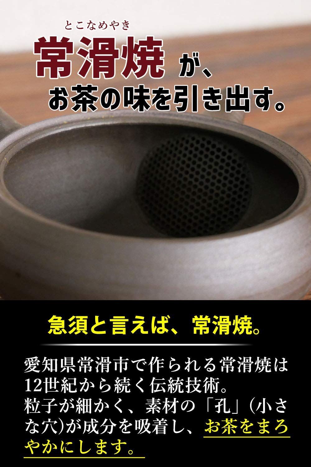 |170ml 作家急須