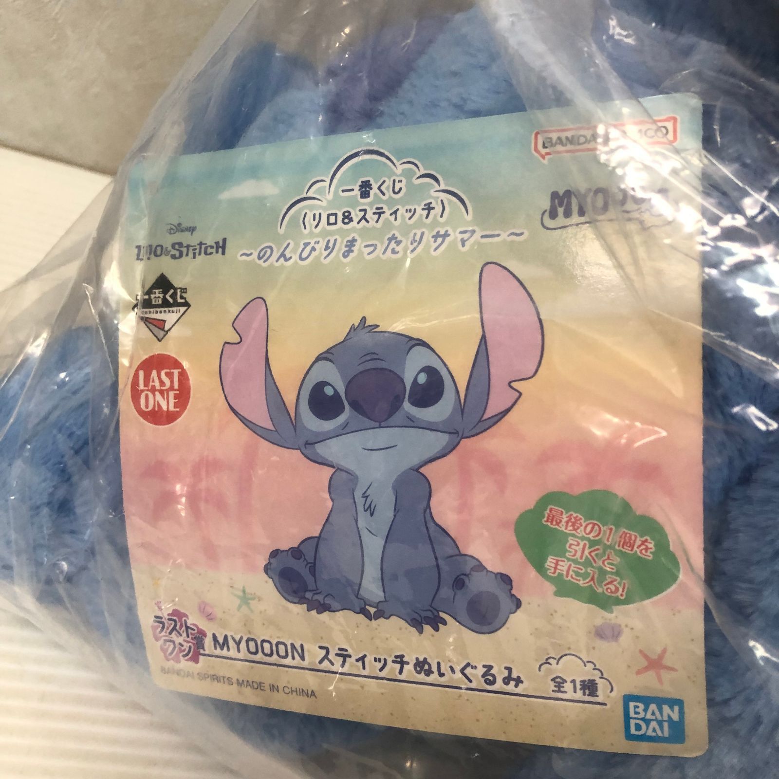 △一番くじ リロ＆スティッチ のんびりまったりサマー B賞