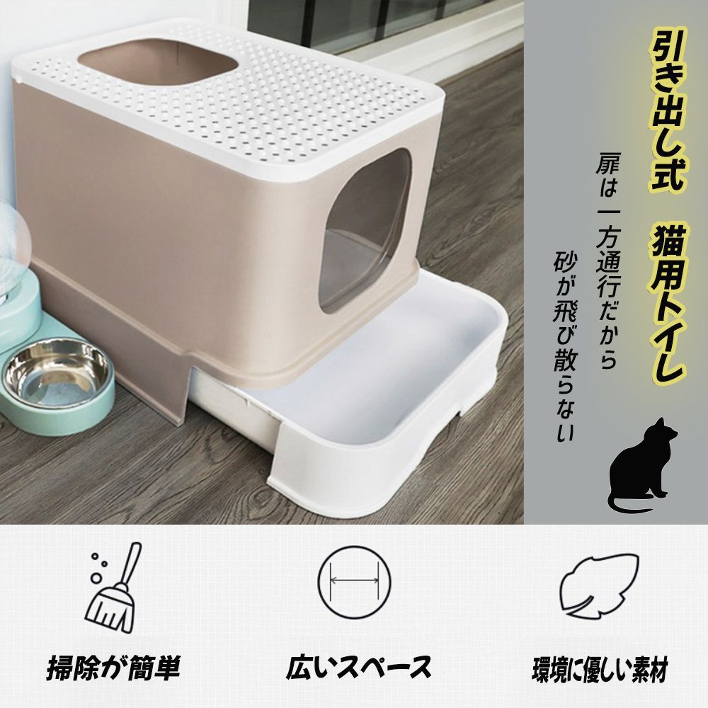 本体 ツードア