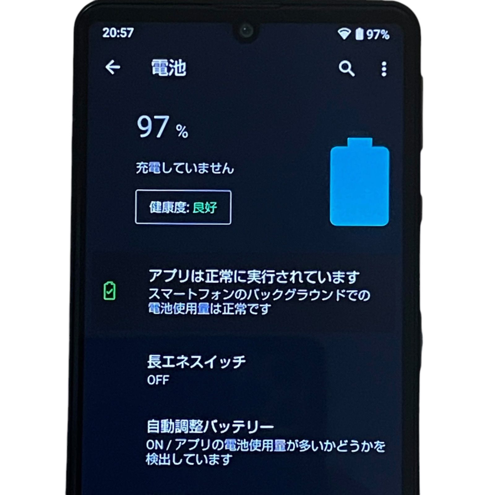 Y!mobile(ワイモバイル)  AQUOS sense4 basic A003SH [ブラック] SIMロック解除済